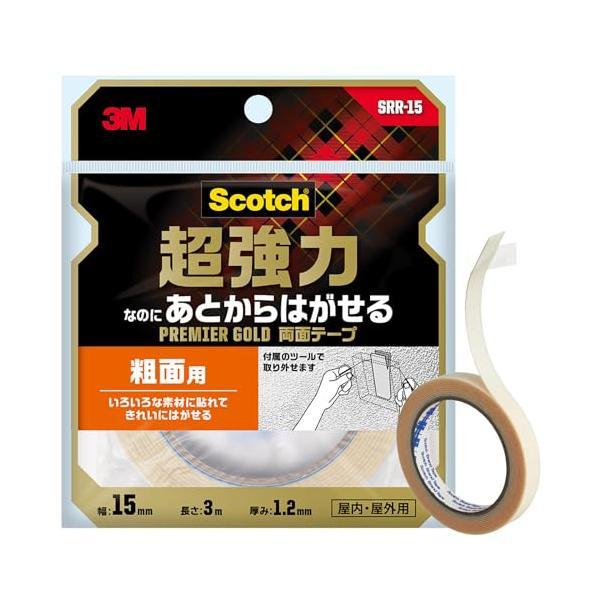 スリーエム SRR-15 スコッチ 超強力なのにあとからはがせる両面テープ 粗面用 幅15mm 長さ3m 3M（Yahoo!・ベストワン）