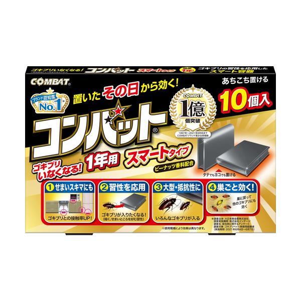 金鳥 コンバット スマートタイプ 1年用 10個入 N KINCHO の商品画像