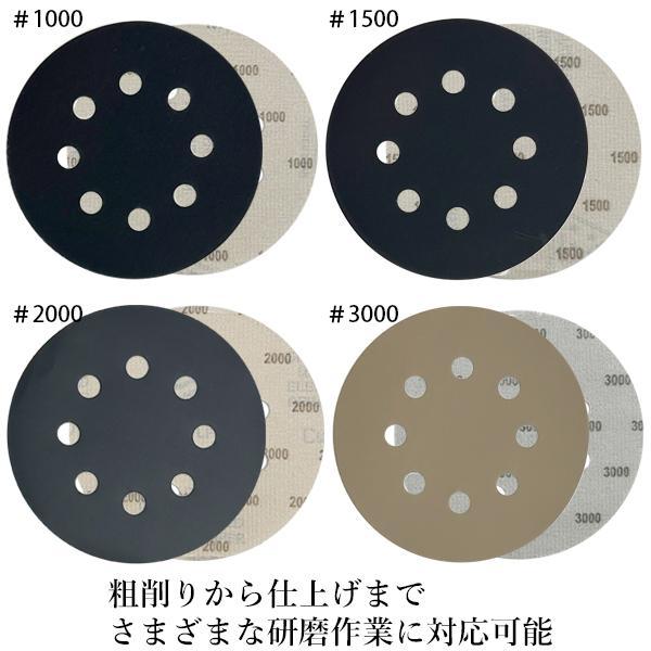 サンディングディスク 125mm 耐水ペーパー 高品質 研磨紙 80枚セット