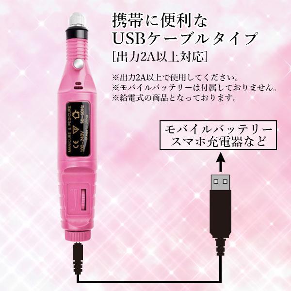 ◇1年保証付◇ 電動ネイルマシーン ネイルドリル ジェルネイル オフ