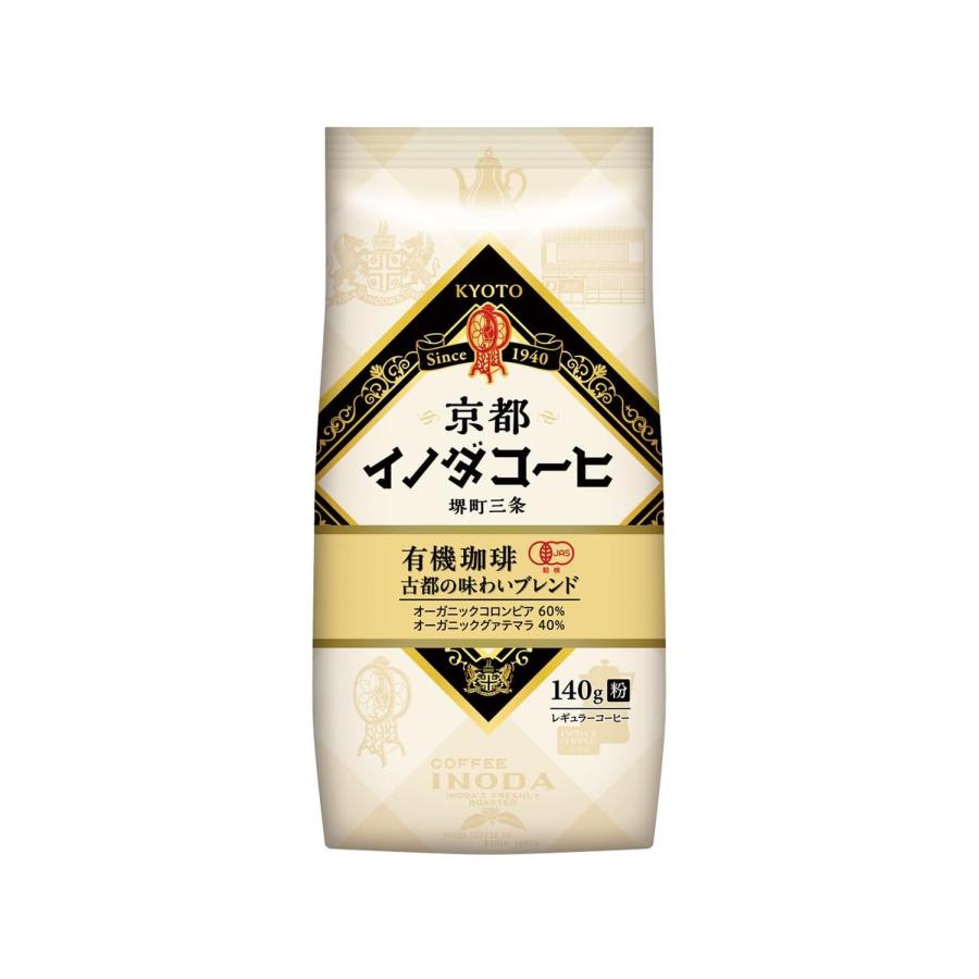 KEY COFFEE（キーコーヒー） 京都イノダコーヒ 有機珈琲 古都の味わい