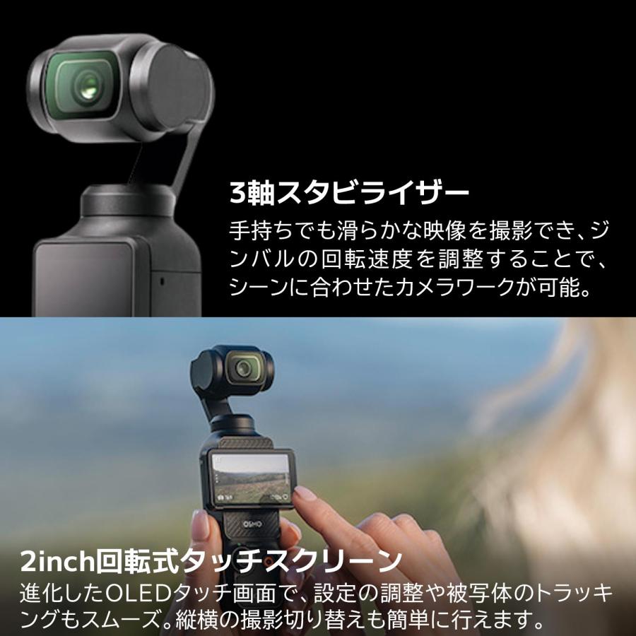 DJI 『新品』 DJI Osmo Pocket 3 1インチCMOS ポケットジンバルカメラ