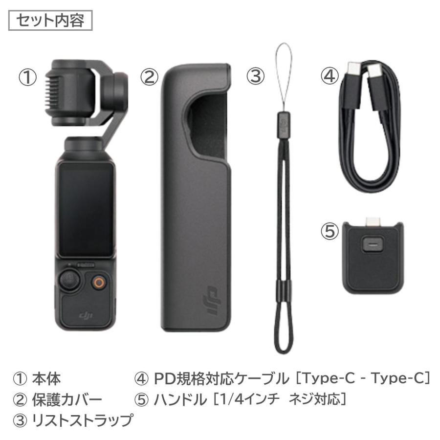 DJI 『新品』 DJI Osmo Pocket 3 1インチCMOS ポケットジンバルカメラ
