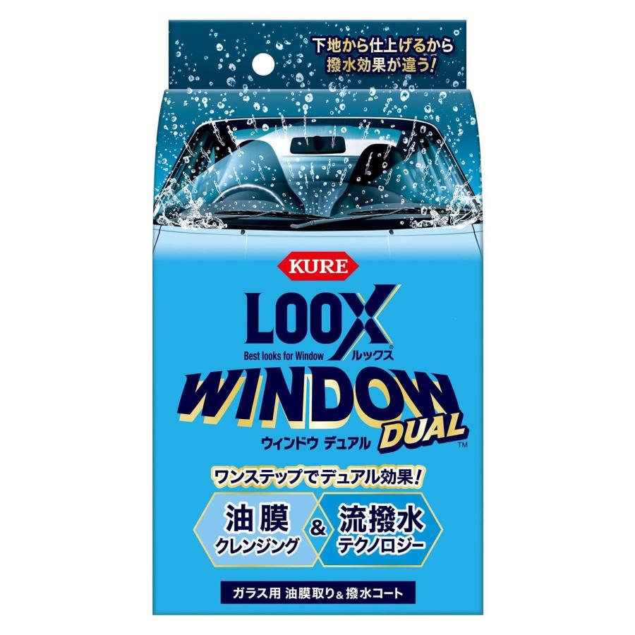 呉工業 1199 LOOX 自動車ガラス用油膜取り 撥水コート ルックスウィンドウデュアル 80ml 車 KURE の商品画像