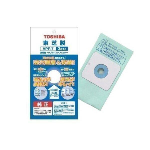 TOSHIBA（東芝） TOSHIBA VPF-7 VPF7 高性能 トリプルパックフィルター