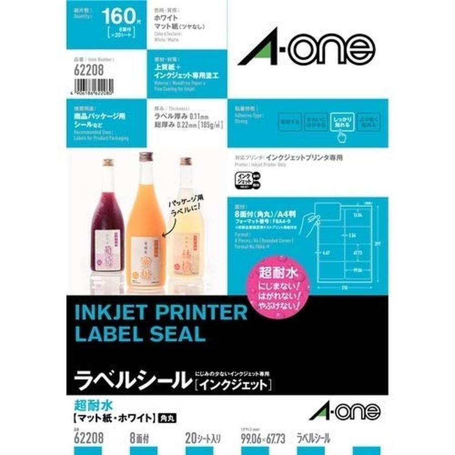 3M エーワン 62208 ラベルシール 超耐水マット紙 ホワイト A4 8面 20