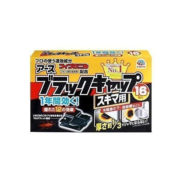 アース製薬 ブラックキャップ ゴキブリ駆除剤 スキマ用 16個入 の商品画像