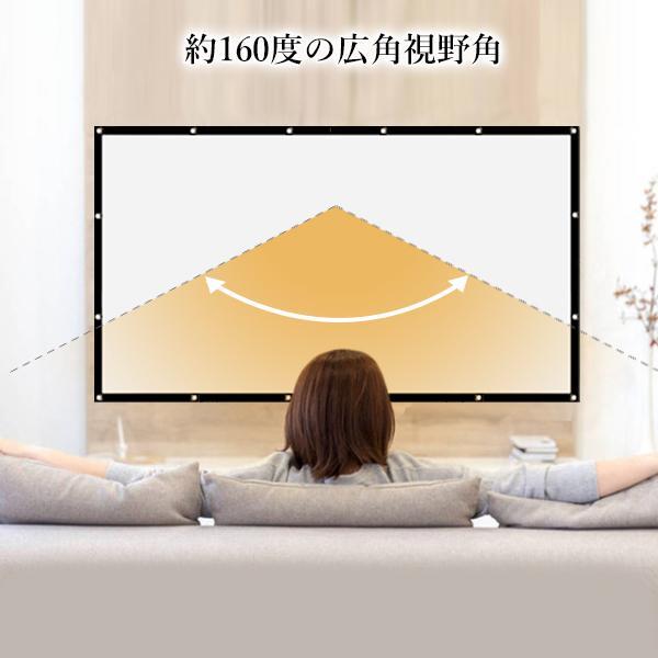 プロジェクタースクリーン 150インチ 16:9 折りたたみ ワイド プロジェクタースクリーン 150インチ 16:9 折りたたみ ワイド