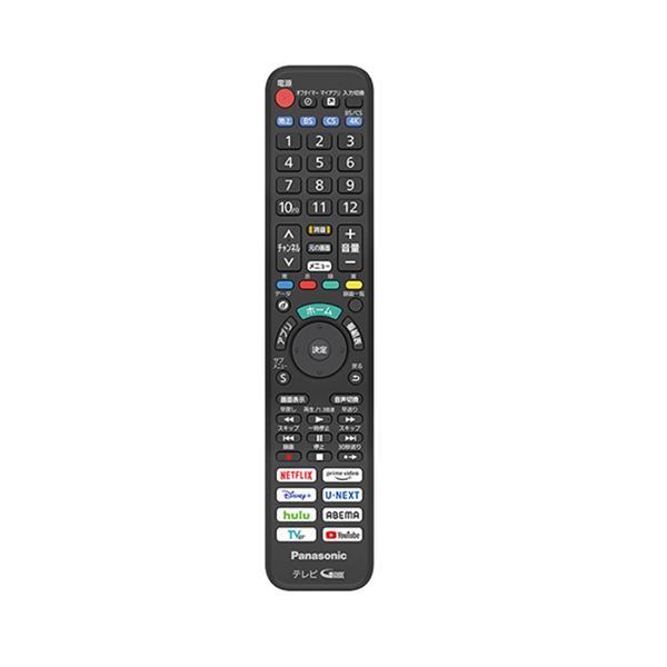 Panasonic（パナソニック） 純正 N2QAYA000248 テレビリモコン ビエラ