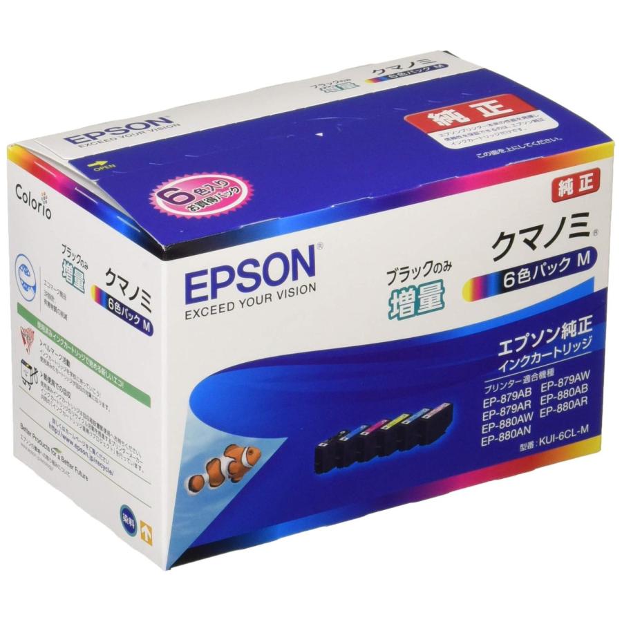 エプソン（EPSON） インクカートリッジ クマノミ KUI-6CL-M 6色パック