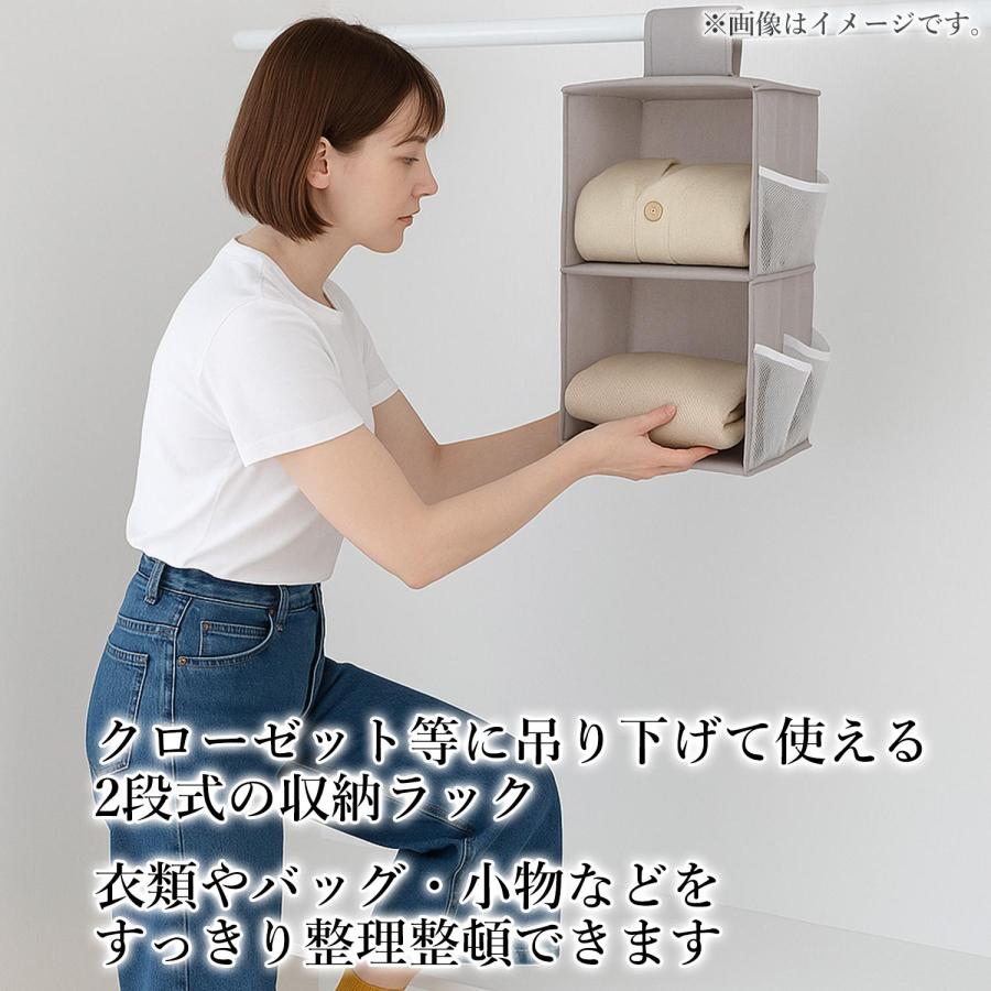 吊り下げ収納 2段 クローゼット 衣類収納 折りたたみ コンパクト 省 