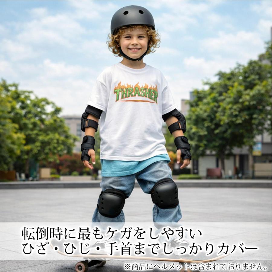 スケートボード プロテクター タートルプロテクター 膝・肘・手首 6点