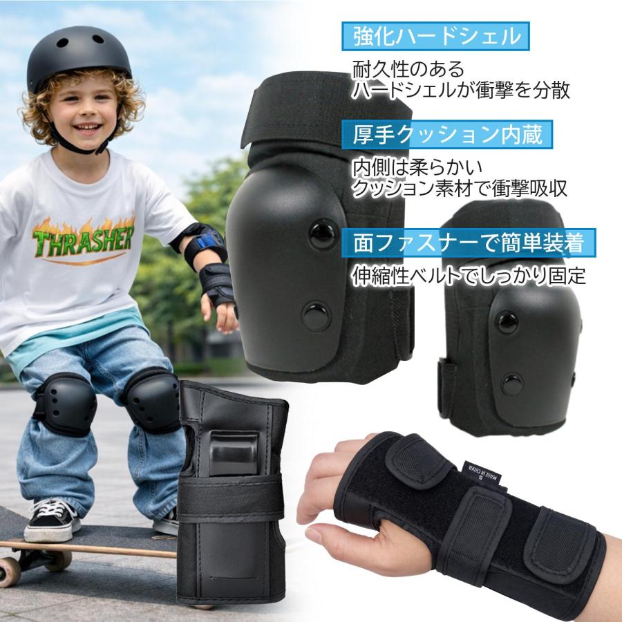 スケートボード プロテクター タートルプロテクター 膝・肘・手首 6点