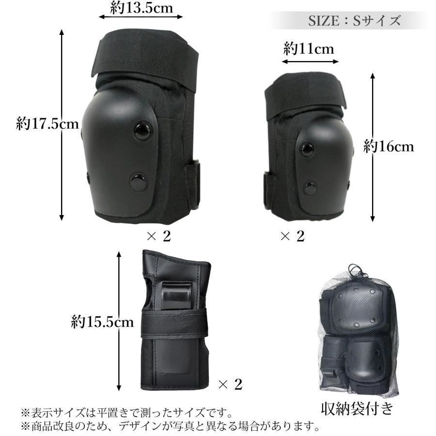スケートボード プロテクター タートルプロテクター 膝・肘・手首 6点