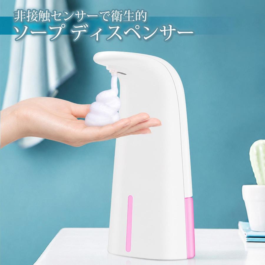 ソープディスペンサー 泡 自動 電池式 おしゃれ コンパクト ハンド