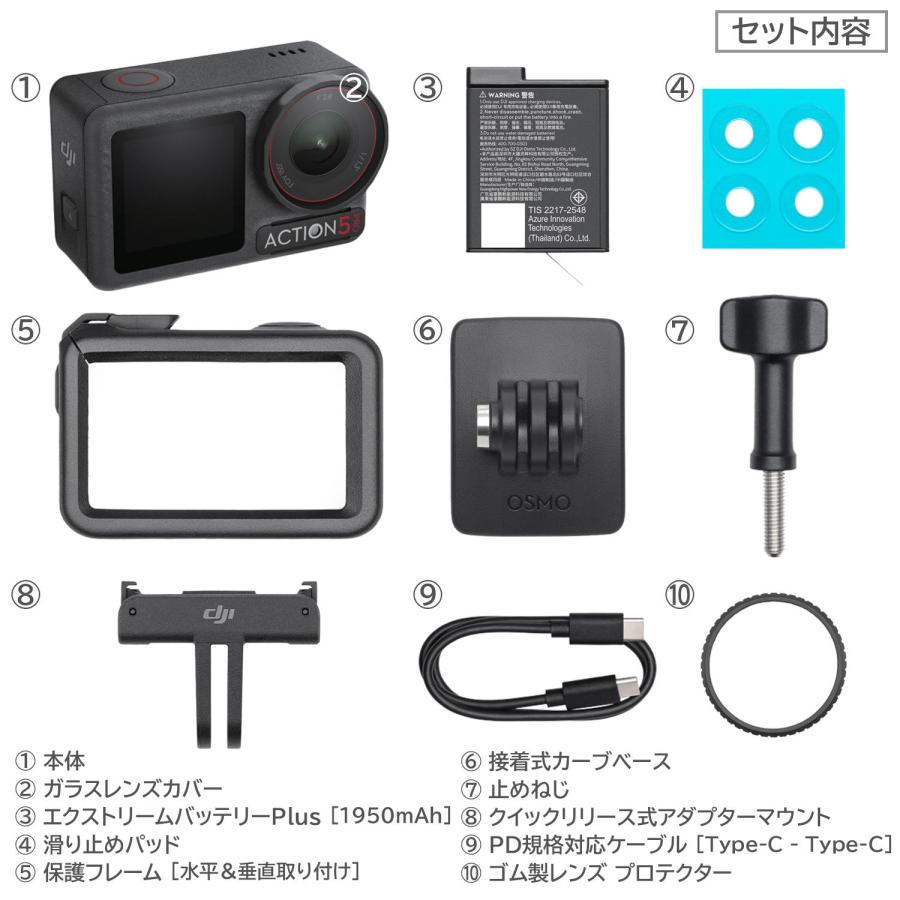 DJI 『新品』 アクションカメラ Osmo Action 5 Pro スタンダードコンボ