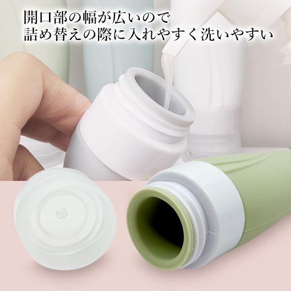 トラベルボトル シリコン 旅行用 詰め替えボトル 90ml 3個入 ボトル