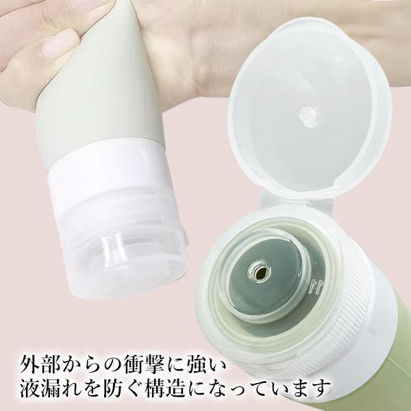 トラベルボトル シリコン 旅行用 詰め替えボトル 90ml 3個入 ボトル