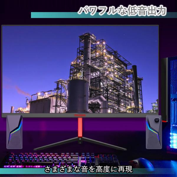 スピーカー PCスピーカー ゲーミングスピーカー RGB装飾照明 有線 3.5