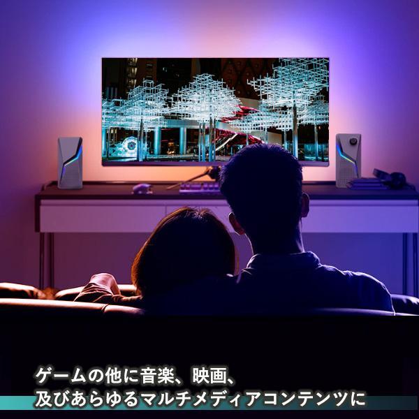 スピーカー PCスピーカー ゲーミングスピーカー RGB装飾照明 有線 3.5