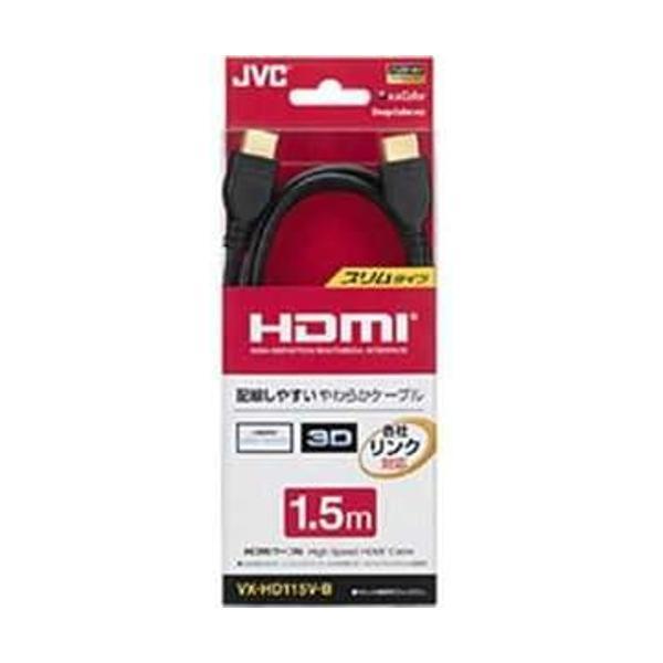 JVC HDMIケーブル マイクロ端子用 HDMI ケーブル HDMI (Aタイプ)-ミニHDMI端子(Cタイプ) JVC