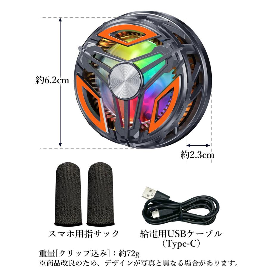 スマホクーラー 15W 2WAY 磁吸＆クリップ式 ペルチェ冷却 5000RPM静音