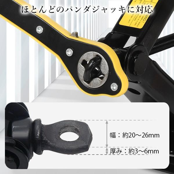 パンタジャッキ用 ハンドルレバー タイヤ交換 グラフジャッキ 省力