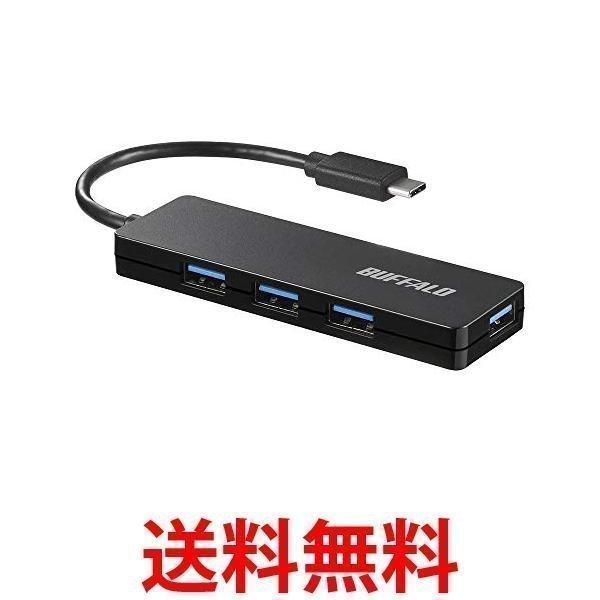 BUFFALO BSH4U125C1BK ブラック USB ハブ TypeC 高品質新品 アウトレットセール 特集 4ポート バスパワー USB3.1 スリム設計 Gen1