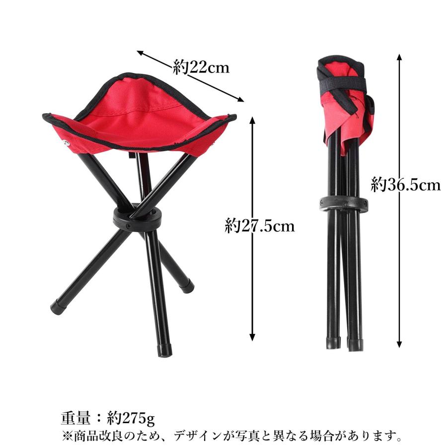 椅子 折りたたみ 三脚 コンパクトチェア レッド 軽量 ポータブル