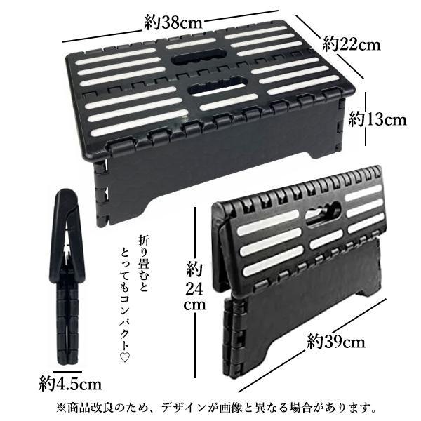 踏み台 折りたたみ 式 おしゃれ 低踏み台 玄関 段差 玄関ステップ  ステップ ステップ台 低い 補助 介護 リハビリ 車 ベッド ((S｜bestone1｜05