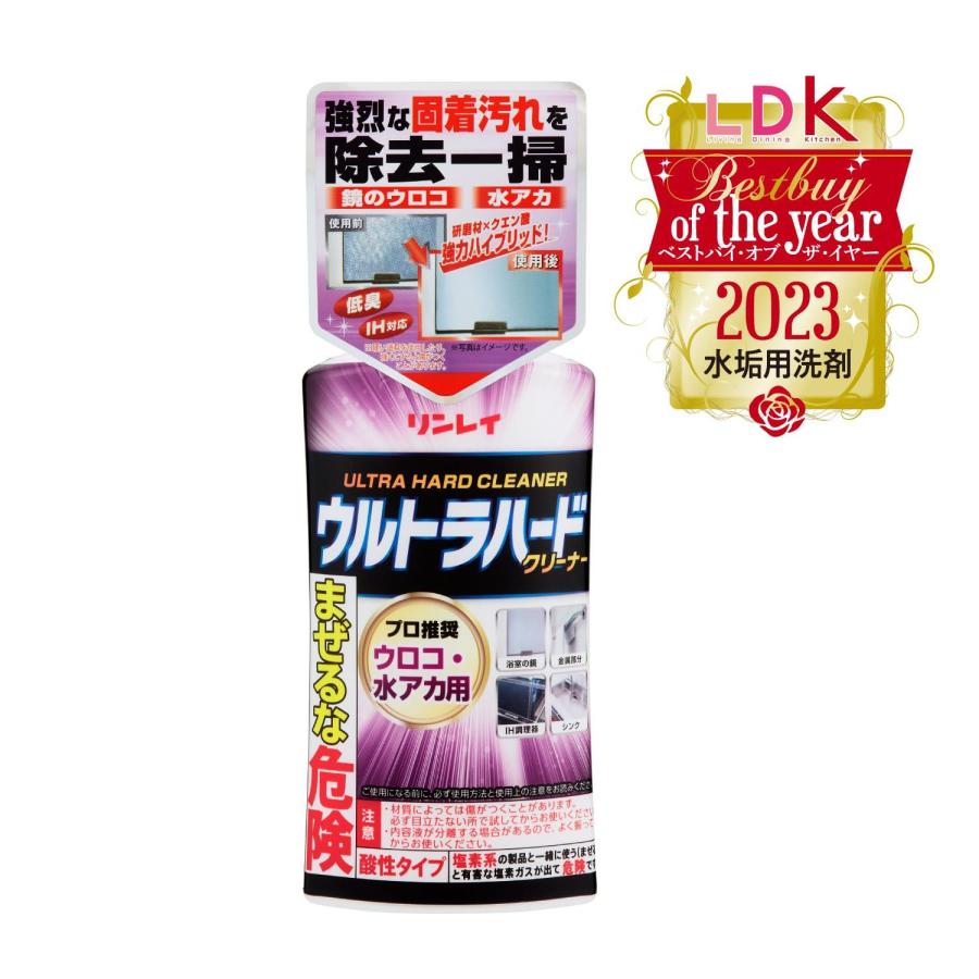 リンレイ リンレイウルトラハードクリーナーウロコ水アカ用 浴室 鏡 掃除 強力洗剤 260g : ベストワン - 通販 - Yahoo!ショッピング