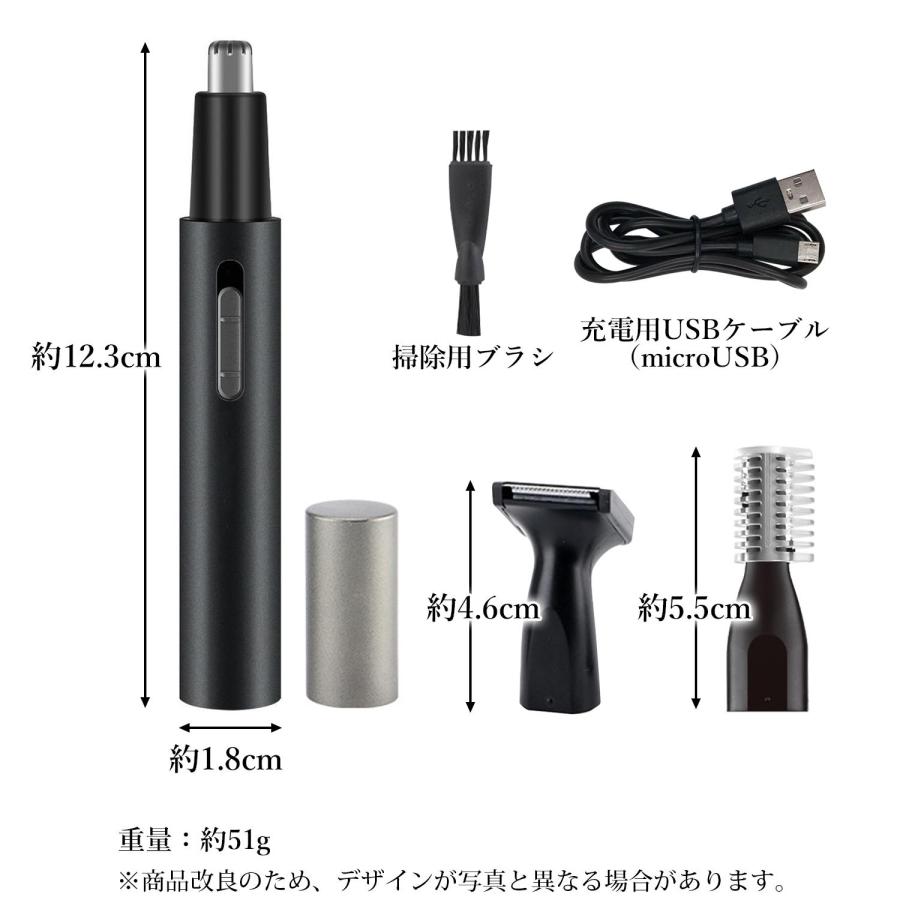 鼻毛カッター 1台3役 電動カッター メンズ レディース USB充電式