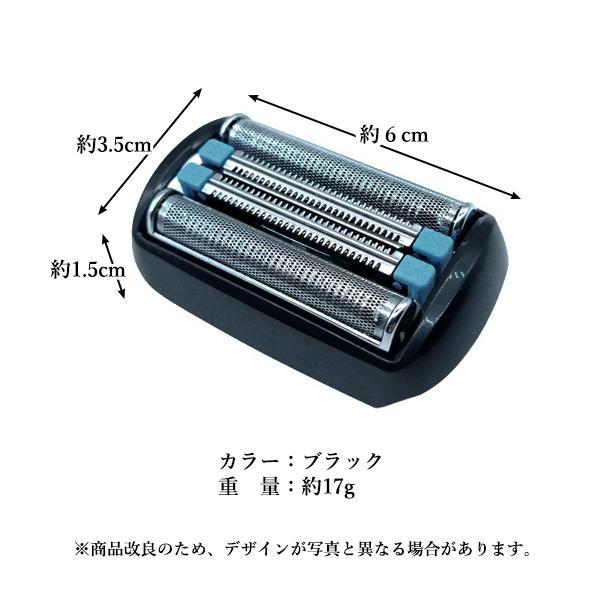 互換品 ブラウン シリーズ9 替刃 F/C90 F/C92 F/C94M シェーバー ((S