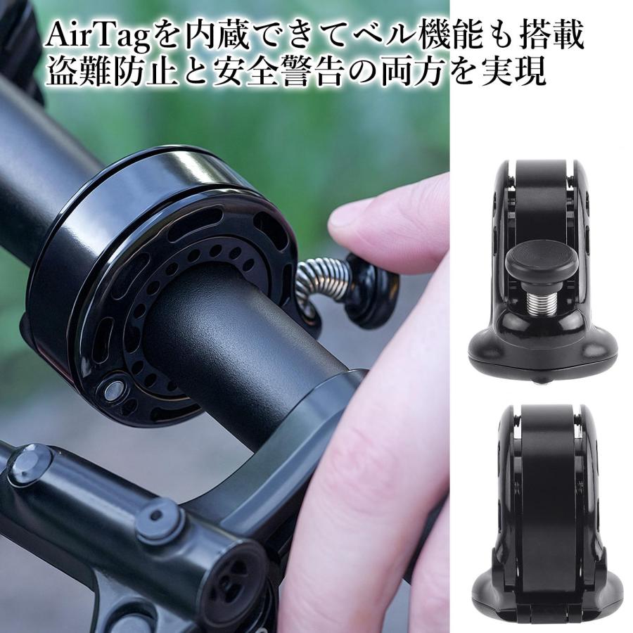 エアタグ用 自転車ベル ベル付きエアタグホルダー 自転車用 盗難防止