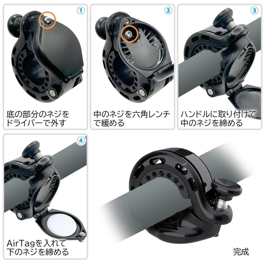 エアタグ用 自転車ベル ベル付きエアタグホルダー 自転車用 盗難防止