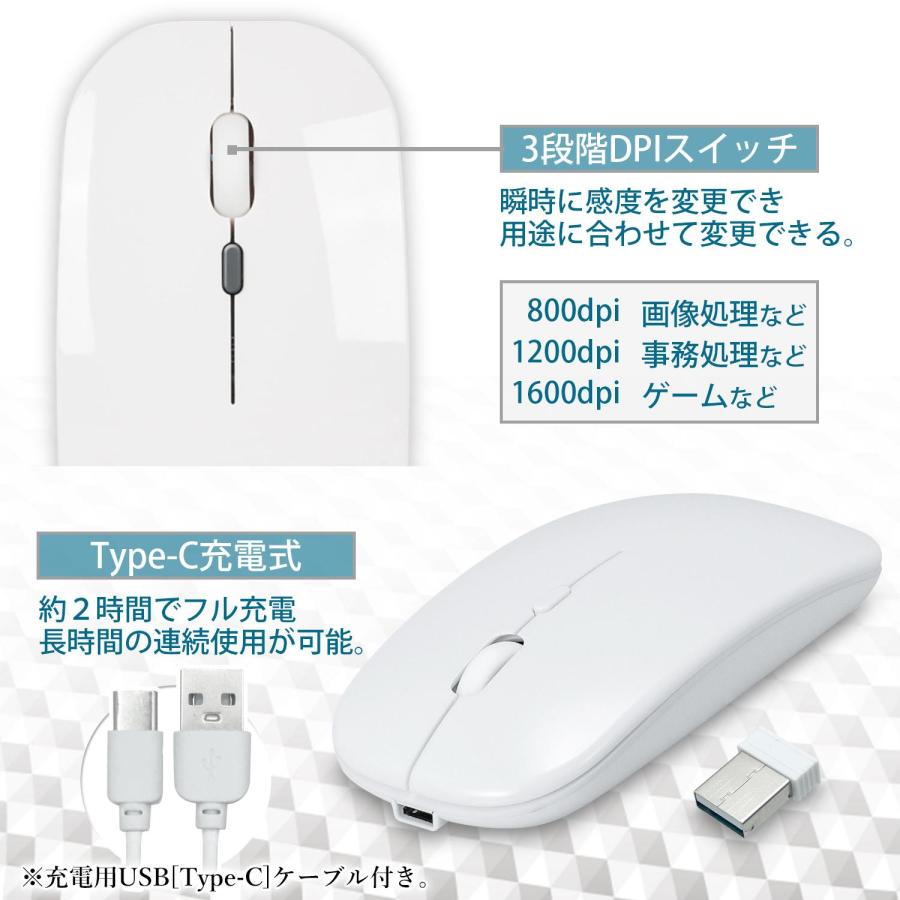 ワイヤレスマウス 極薄型 パールホワイト Bluetooth5.2 無線 2.4GHz