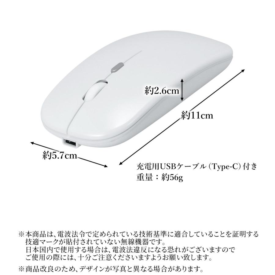 ワイヤレスマウス 極薄型 パールホワイト Bluetooth5.2 無線 2.4GHz