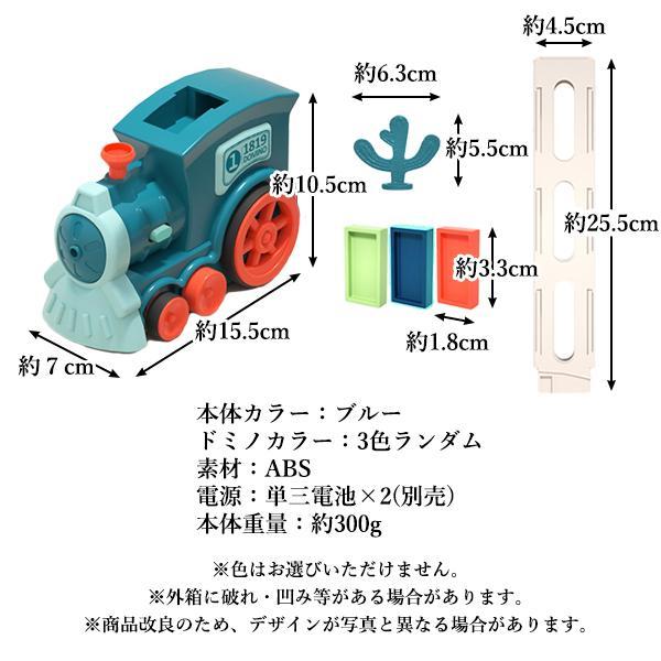 ドミノ ドミノトレイン ブルー おもちゃ ドミノ倒し ブロック 積み木 知育玩具  ((S｜bestone1｜08