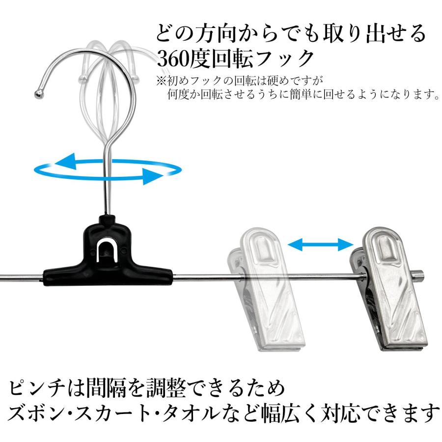 スラックスハンガー ハンガー クリップ付き 使い方 ズボンハンガー