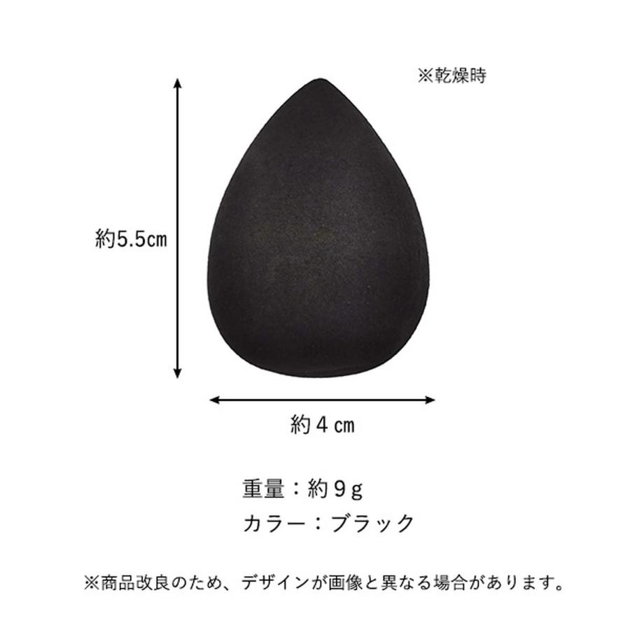 メイクアップスポンジ ドロップ型 ブラック 多機能メイク用スポンジ