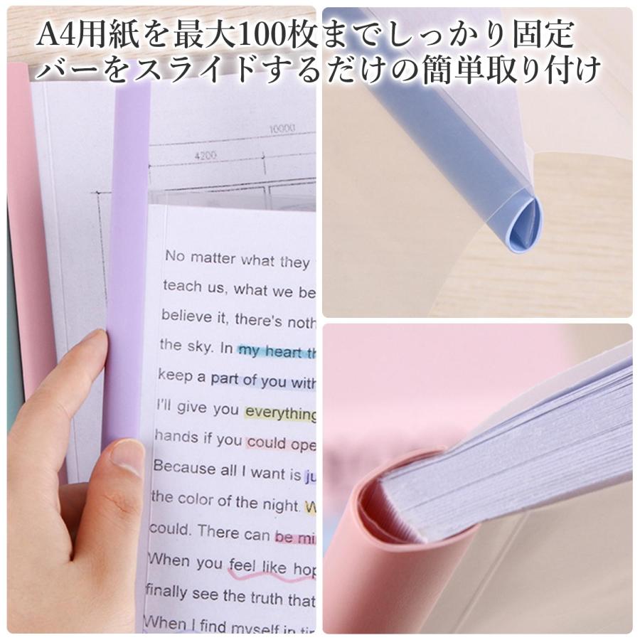 A4 クリアファイル スライドバー レール付き 10本セット モランディ