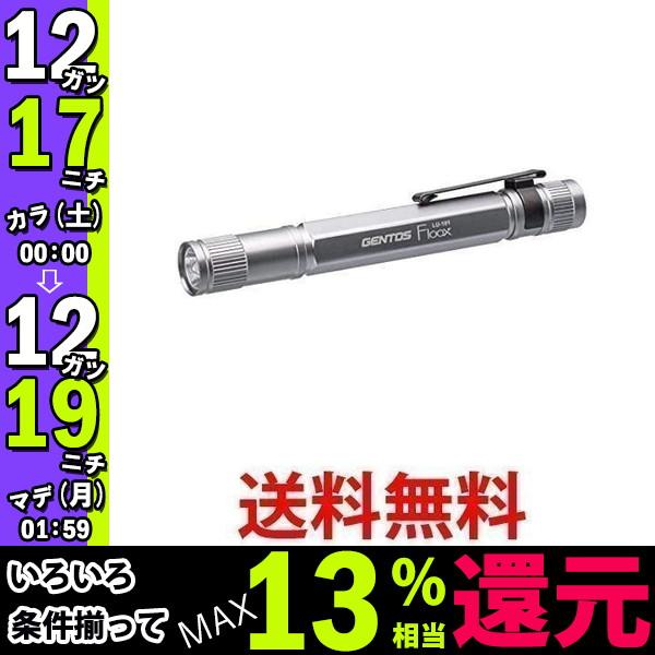 Gentos ジェントス Led 懐中電灯 ペンライト 明るさ18ルーメン 実用点灯12時間 防滴 単4形電池2本使用 フルークス Lu 101 ベストワン 通販 Paypayモール