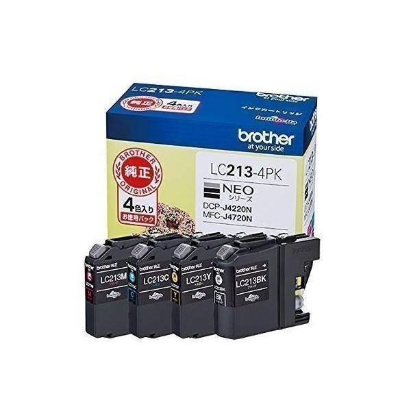 brother純正インクカートリッジ4色パック LC213-4PK 対応型番MFC