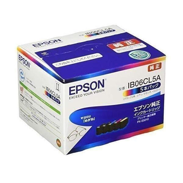 【未使用・未開封品】エプソン製 純正インクカートリッジ5色セット　※おまけあり！ エプソン 純正 インクカートリッジ メガネ IB06CL5A 5本パック