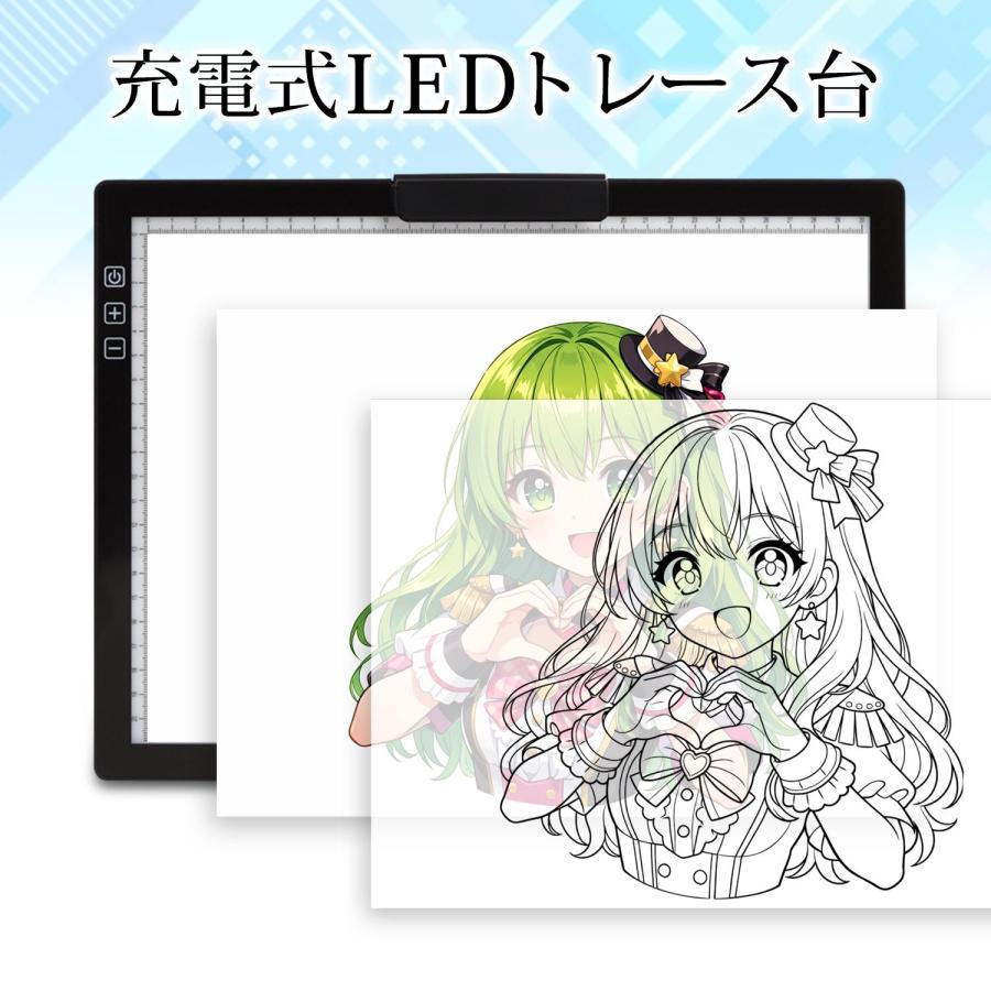 LED トレース台 ライトパッド A4 充電式 6段階調光＋無段階調光 Type-C