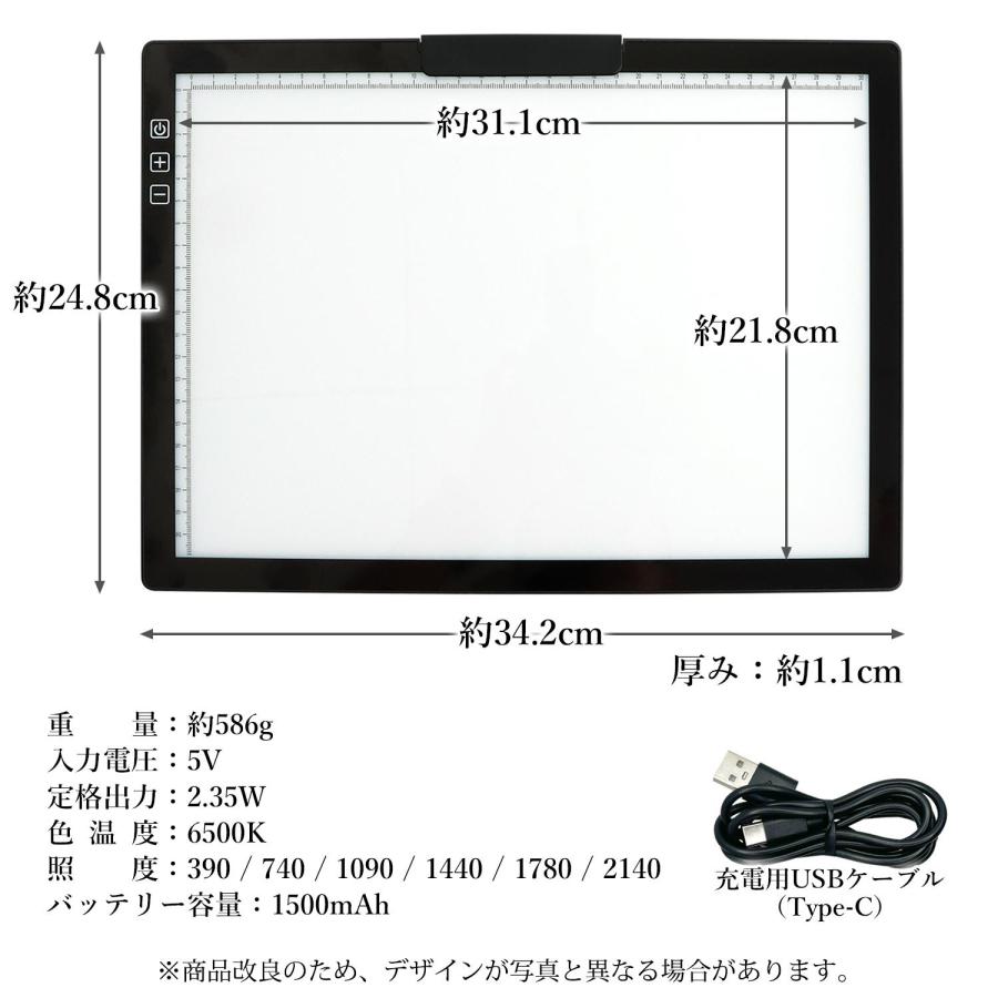 LED トレース台 ライトパッド A4 充電式 6段階調光＋無段階調光 Type-C