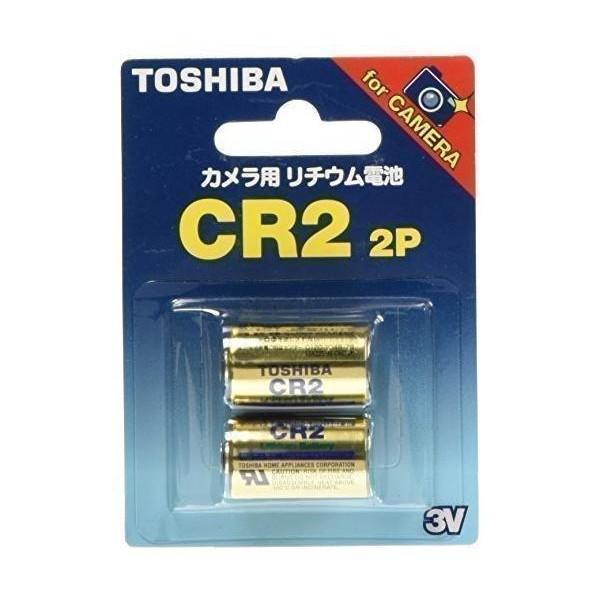 TOSHIBA CR2G 2P カメラ用リチウムパック電池 :YK75137-A2110:ベストワン - 通販 - Yahoo!ショッピング TOSHIBA CR2G 2P カメラ用リチウムパック電池 :YK75137-A2110:ベストワン - 通販 - Yahoo!ショッピング
