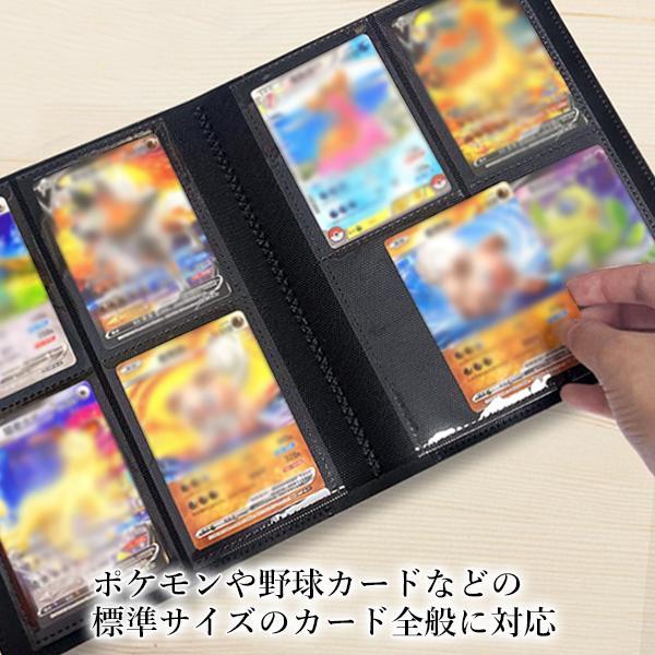 カードファイル 4ポケット 横入れ トレカ バインダー カード