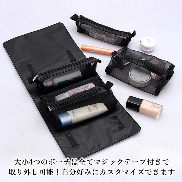 トラベルポーチ 吊り下げ 洗面用具 ブラック おしゃれ かわいい
