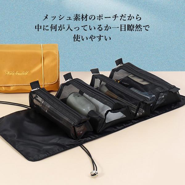 トラベルポーチ 吊り下げ 洗面用具 ブラック おしゃれ かわいい